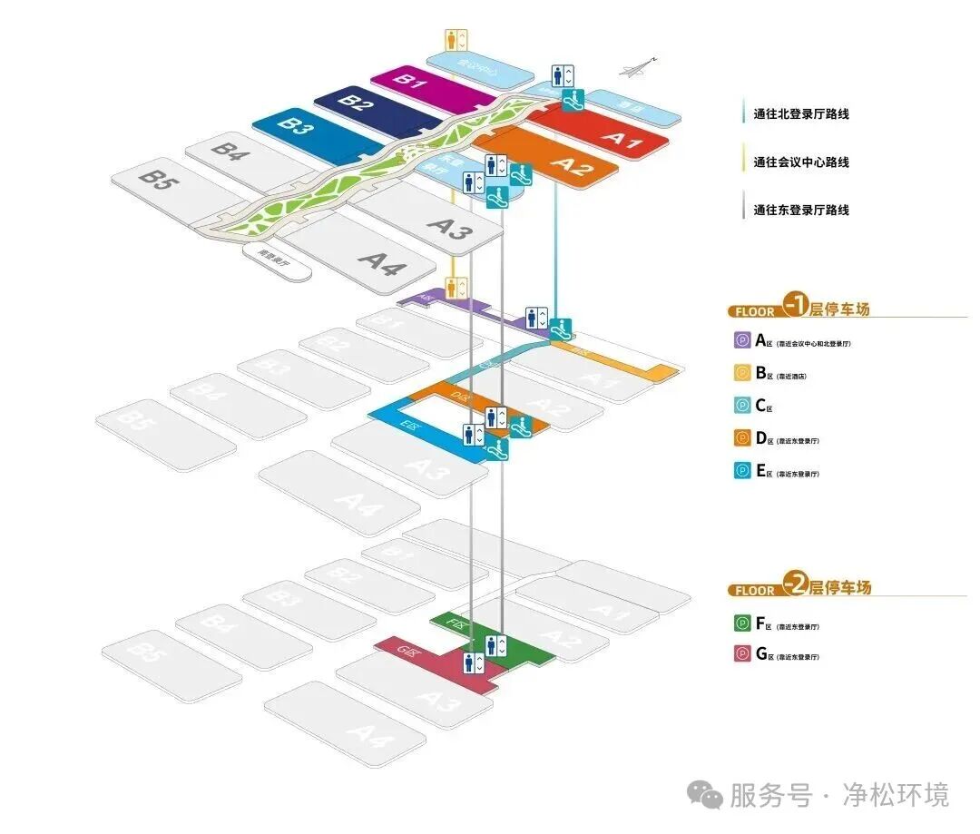 2025新澳门2025原料网