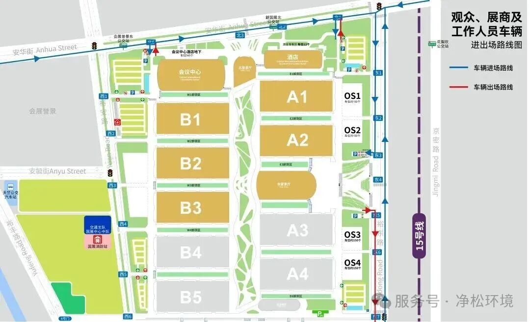 2025新澳门2025原料网
