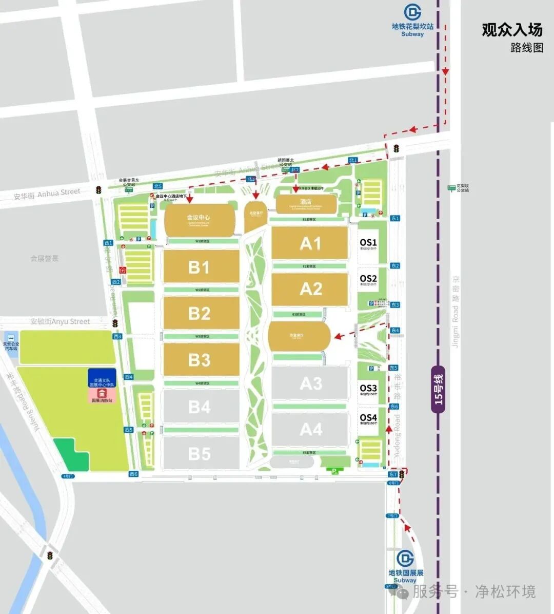 2025新澳门2025原料网