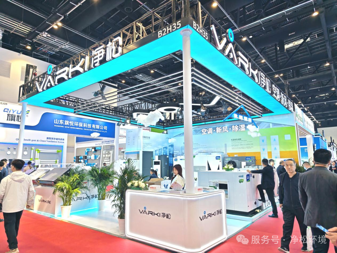 2025新澳门2025原料网