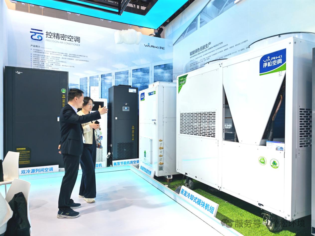 2025新澳门2025原料网