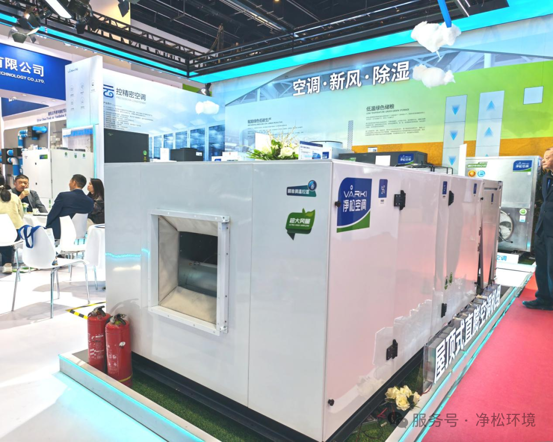 2025新澳门2025原料网