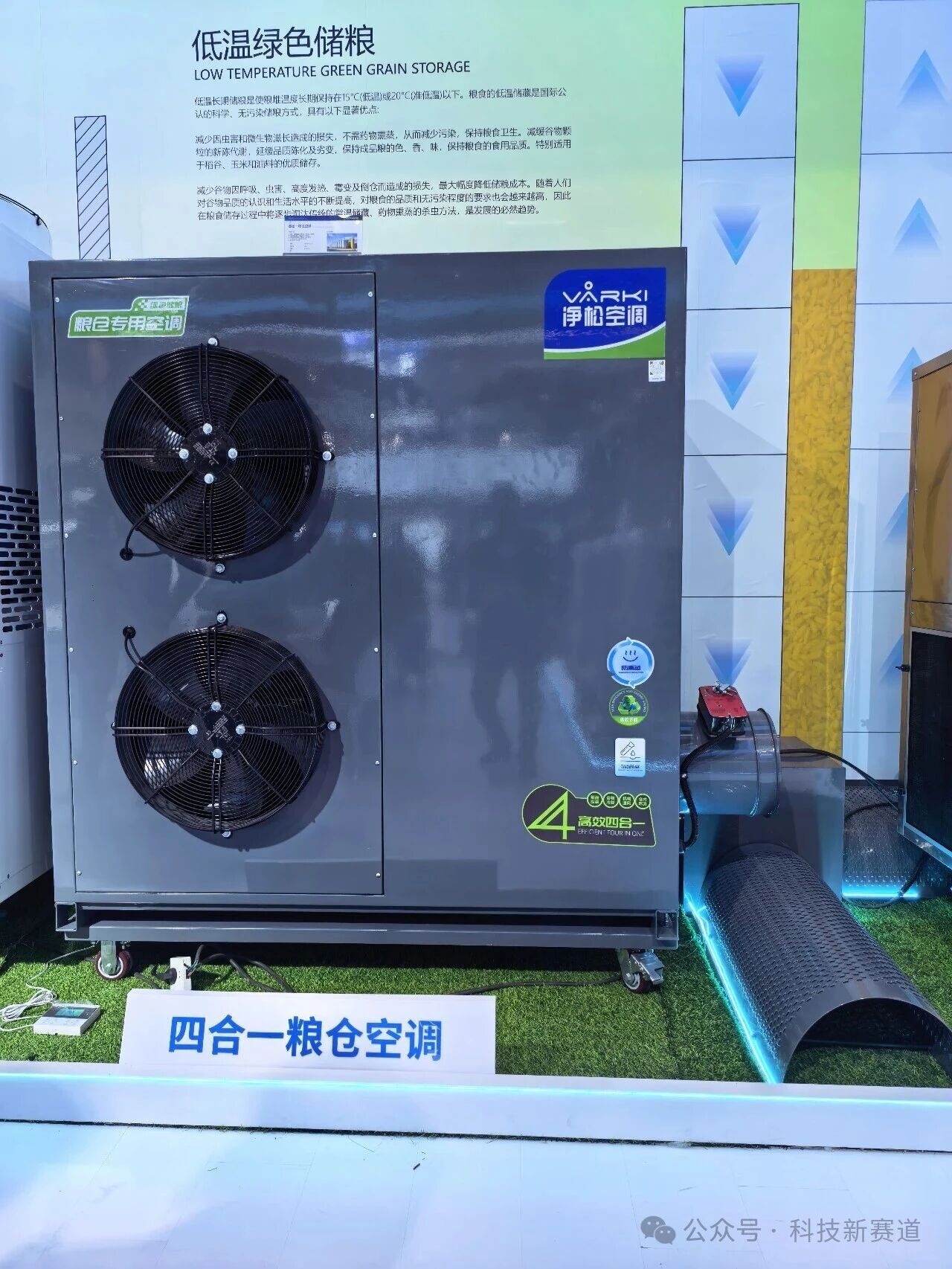 2025新澳门2025原料网