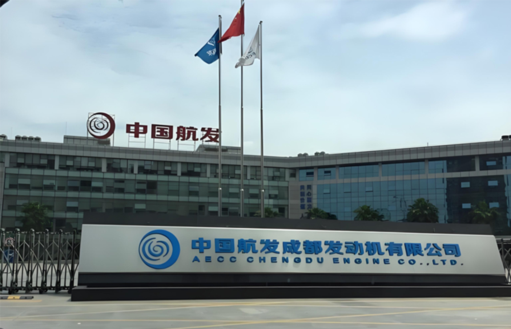 2025新澳门2025原料网